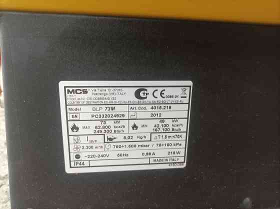 Обогреватель газовый промышленный master 73 квт Донецк