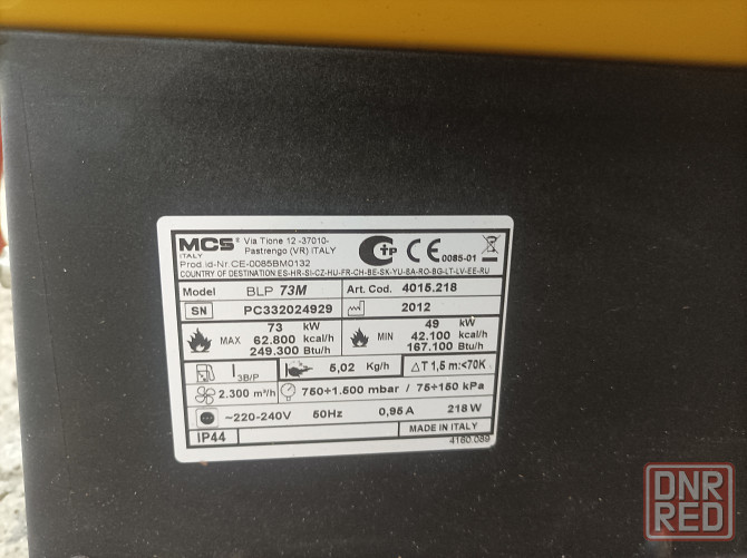 Обогреватель газовый промышленный master 73 квт Донецк - изображение 2