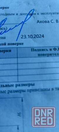 Счетчик воды Макроход Донецк - изображение 2