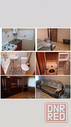 Срочно Центр Донецк - изображение 1