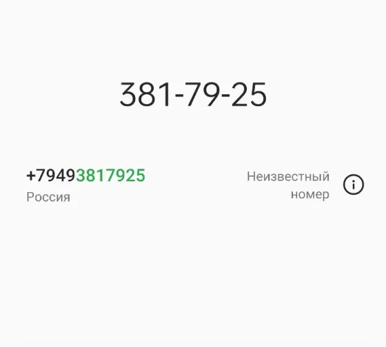Стельки для обуви с подогревом Донецк
