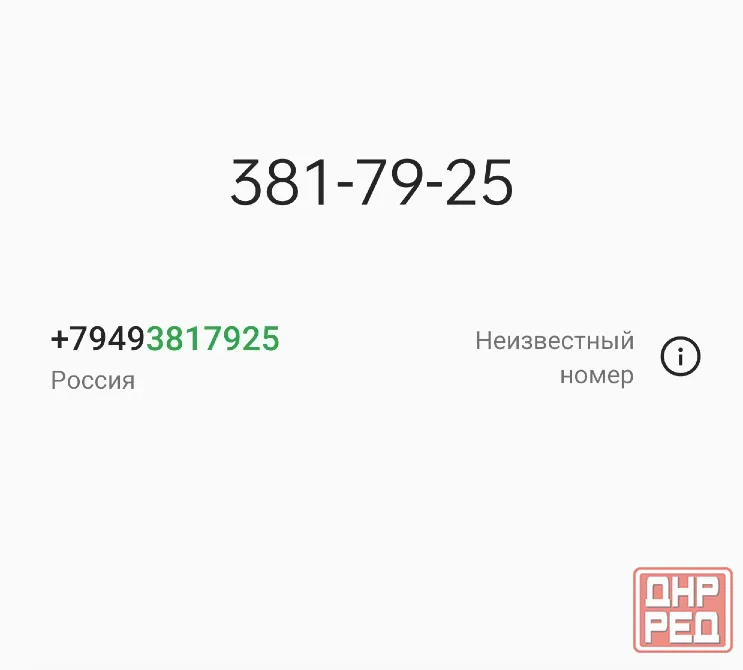 Стельки для обуви с подогревом Донецк - изображение 3