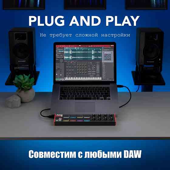 MIDI-контроллер AKAI LPD8 MKII, USB-клавиатура Донецк