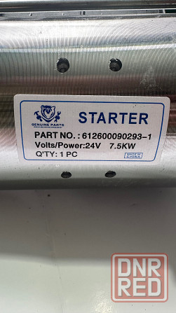 Запчасти Shacman WP10,WP12 Харцызск - изображение 7