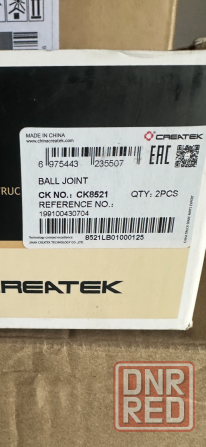 Запчасти Shacman WP10,WP12 Харцызск - изображение 8