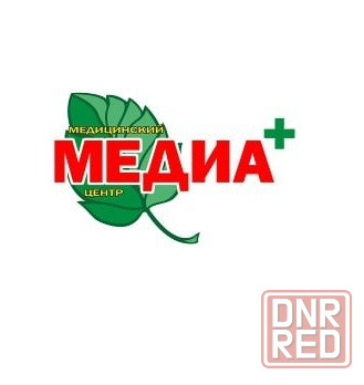 Медицинский центр «Медиа-Плюс» Луганск - изображение 1