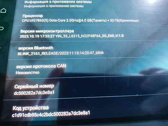 Продама автомагнитолу MERCEDES Vito/Viano W639 Харцызск