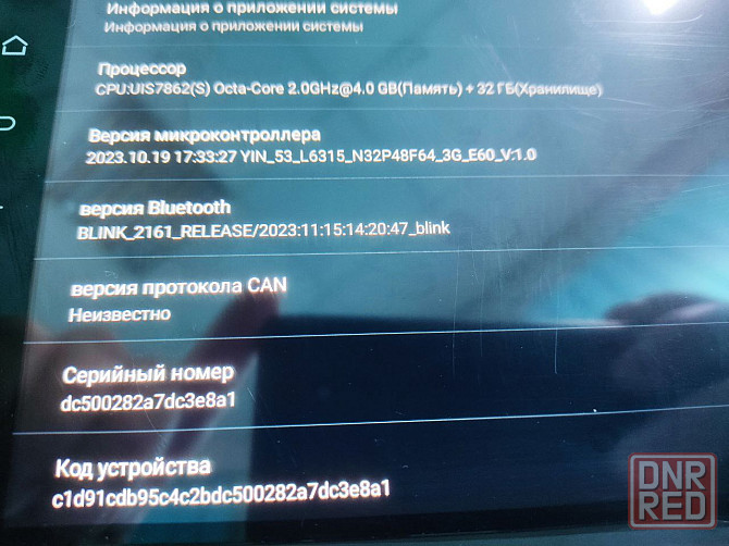 Продама автомагнитолу MERCEDES Vito/Viano W639 Харцызск - изображение 3