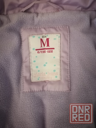 Детская Куртка Донецк - изображение 2