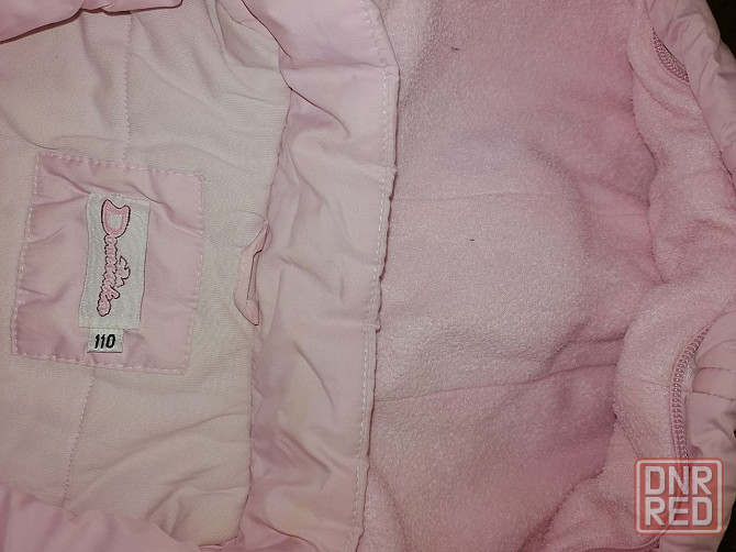 Комбинезон Донецк - изображение 1