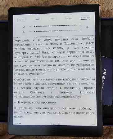 Электронная книга Meebook p10 pro edition 10.3", 64 гб. Макеевка