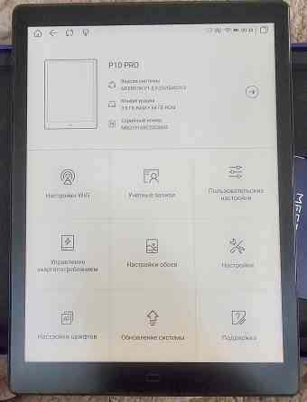 Электронная книга Meebook p10 pro edition 10.3", 64 гб. Макеевка