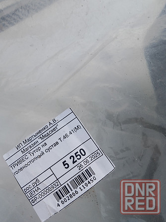 Ортез(пластиковый гипс) Донецк - изображение 3