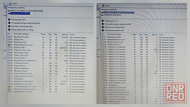 17.3" Lenovo IdeaPad G770 Макеевка - изображение 6