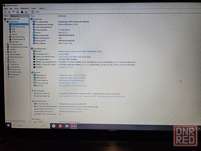 17.3" Lenovo IdeaPad G770 Макеевка - изображение 5