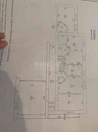 Продам 4к. 167м2 район Донбасс Центр Города Луганск
