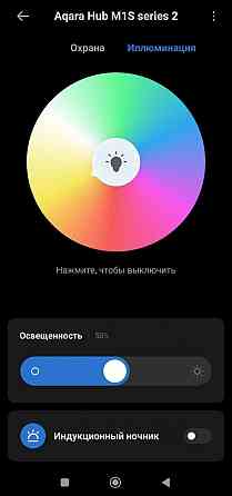 Шлюз Aqara M1S gen 3 ZHWG20LM хаб регион Китай Донецк