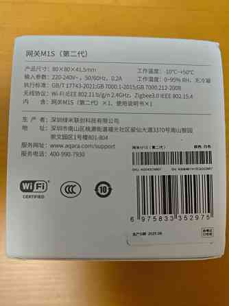 Шлюз Aqara M1S gen 3 ZHWG20LM хаб регион Китай Донецк