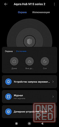 Шлюз Aqara M1S gen 3 ZHWG20LM хаб регион Китай Донецк - изображение 5