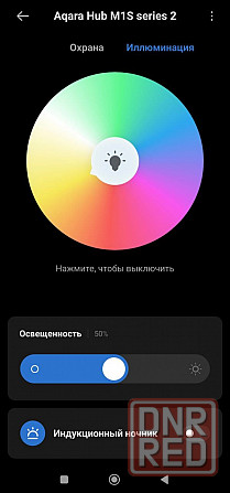 Шлюз Aqara M1S gen 3 ZHWG20LM хаб регион Китай Донецк - изображение 6