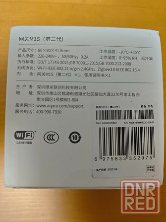 Шлюз Aqara M1S gen 3 ZHWG20LM хаб регион Китай Донецк - изображение 2