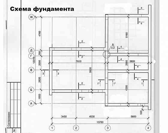 Продам Участок 10 сот. р-н. Околица Луганск