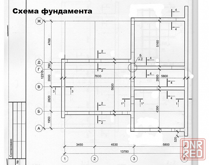 Продам Участок 10 сот. р-н. Околица Луганск - изображение 1