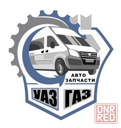 Автозапчасти уаз/газель/волга Макеевка - изображение 1
