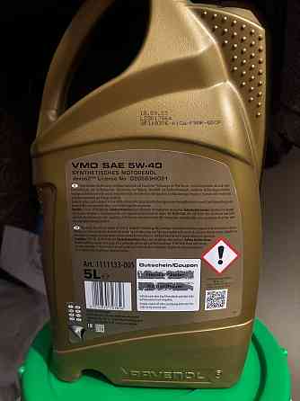 Масло моторное 5л Ravenol 5W-40 VMO dexos2 Донецк