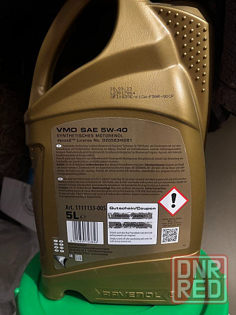 Масло моторное 5л Ravenol 5W-40 VMO dexos2 Донецк - изображение 2