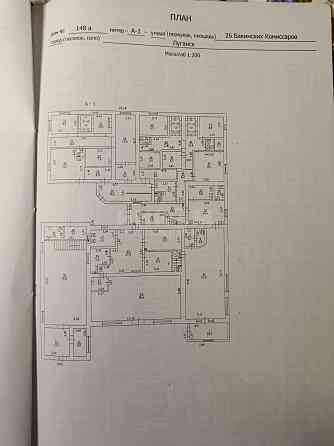 Продам Помещение 675м2 район Черный Кот Луганск