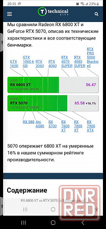 Игровой компьютер Донецк - изображение 5