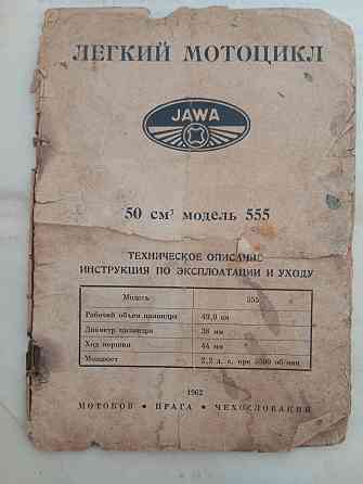 Книги по мототехнике. Макеевка