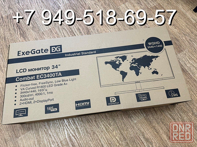 Монитор 34" ExeGate Combat EC3400TA 165Hz Донецк - изображение 1