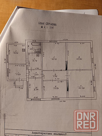 Продаётся 5-ти комнатный дом, ул. Путиловская, ориентир жд вокзал Донецк - изображение 12