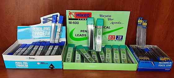 Канцтовары по розничным и мелким оптовым ценам. Донецк