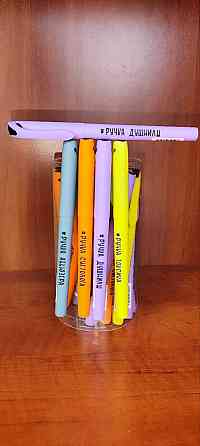 Канцтовары по розничным и мелким оптовым ценам. Донецк