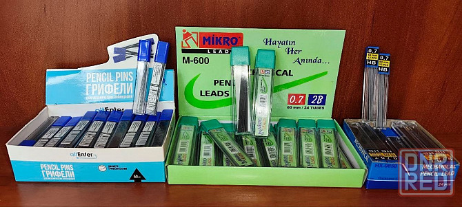 Канцтовары по розничным и мелким оптовым ценам. Донецк - изображение 3