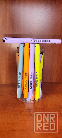 Канцтовары по розничным и мелким оптовым ценам. Донецк - изображение 5