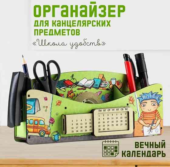 Канцтовары по розничным и мелким оптовым ценам Донецк