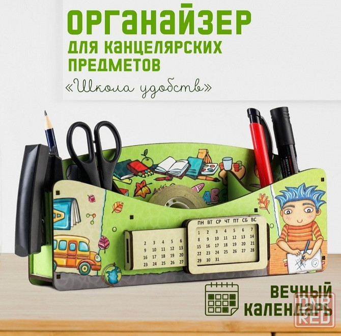 Канцтовары по розничным и мелким оптовым ценам Донецк - изображение 1