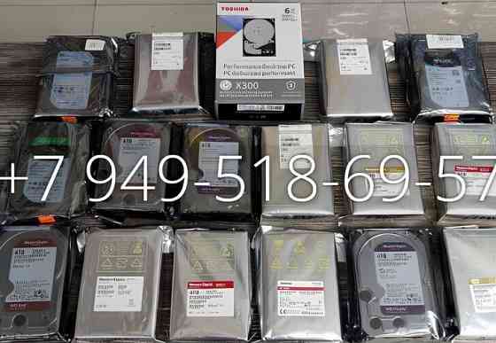Жесткие диски HDD объем 500,1,2,3,4TB Донецк