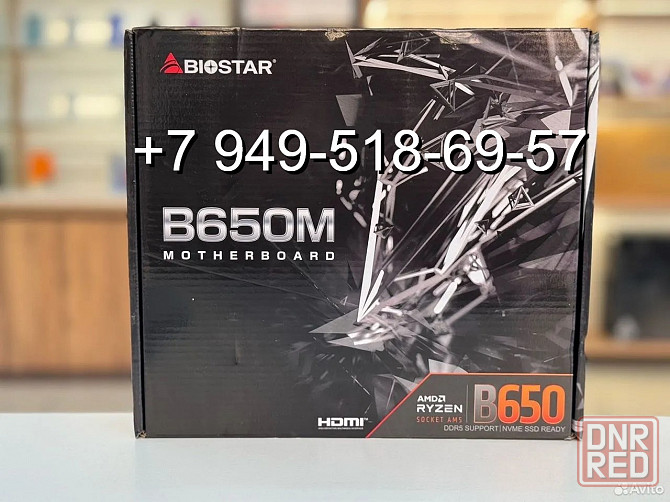 Biostar B650MT Донецк - изображение 1