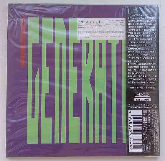 Yes (1987) Big Generator: CD, Россия (аудио компакт диск) Макеевка