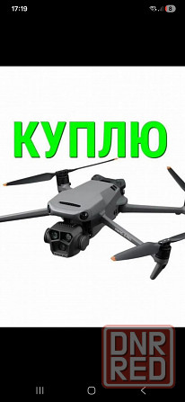Скупка дронов DJI / Autel Донецк - изображение 1