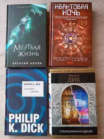 Современная фантастика, Fanzon Донецк