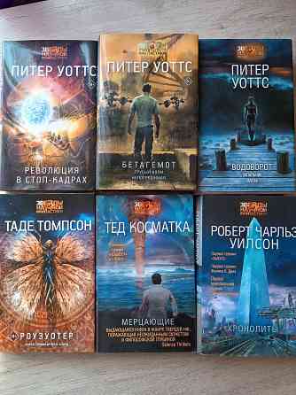 Современная фантастика, Fanzon Донецк