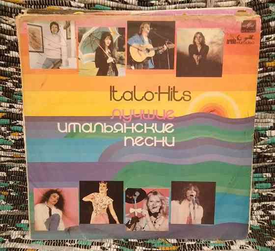 Виниловые пластинки, пластинки ссср, зарубежная музыка Донецк