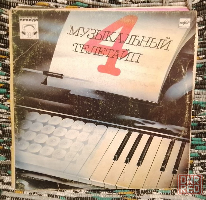 Виниловые пластинки, пластинки ссср, зарубежная музыка Донецк - изображение 4