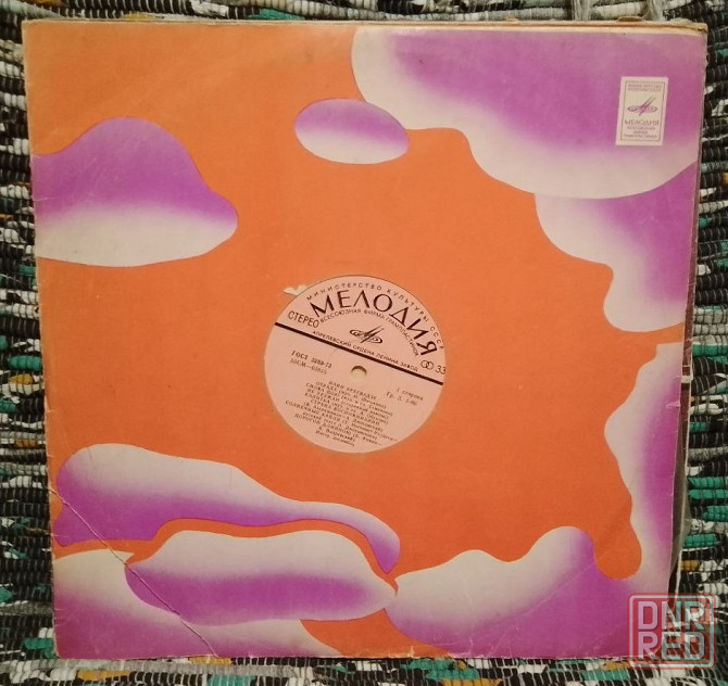 Виниловые пластинки, пластинки ссср, зарубежная музыка Донецк - изображение 7